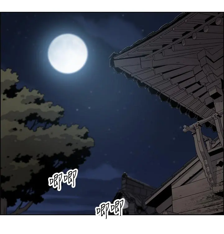 卖豆腐的母女们 第1话-美味的母女嫩豆腐 第70页