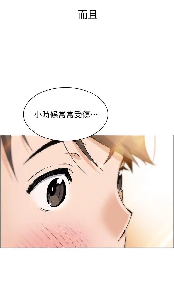 卖豆腐的母女们 第1话-美味的母女嫩豆腐 第19页