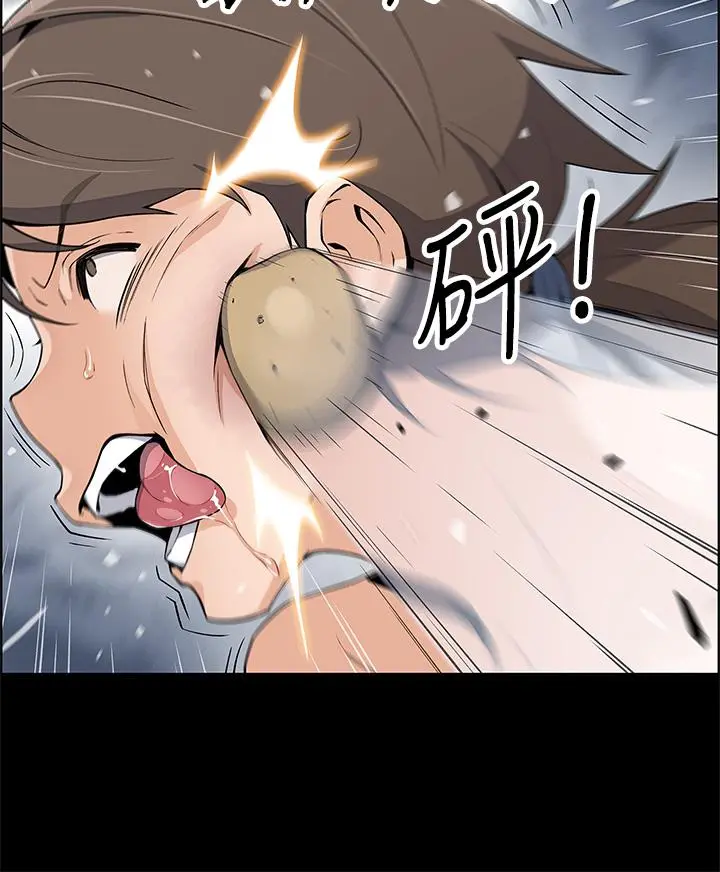 卖豆腐的母女们 第1话-美味的母女嫩豆腐 第40页