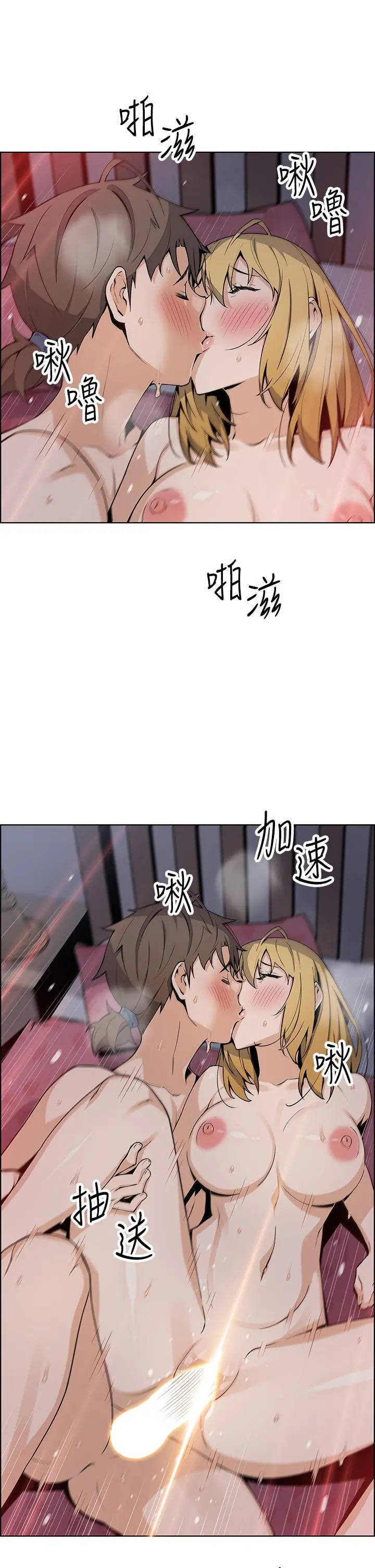 卖豆腐的母女们 第32话-角色扮演的快感 第30页