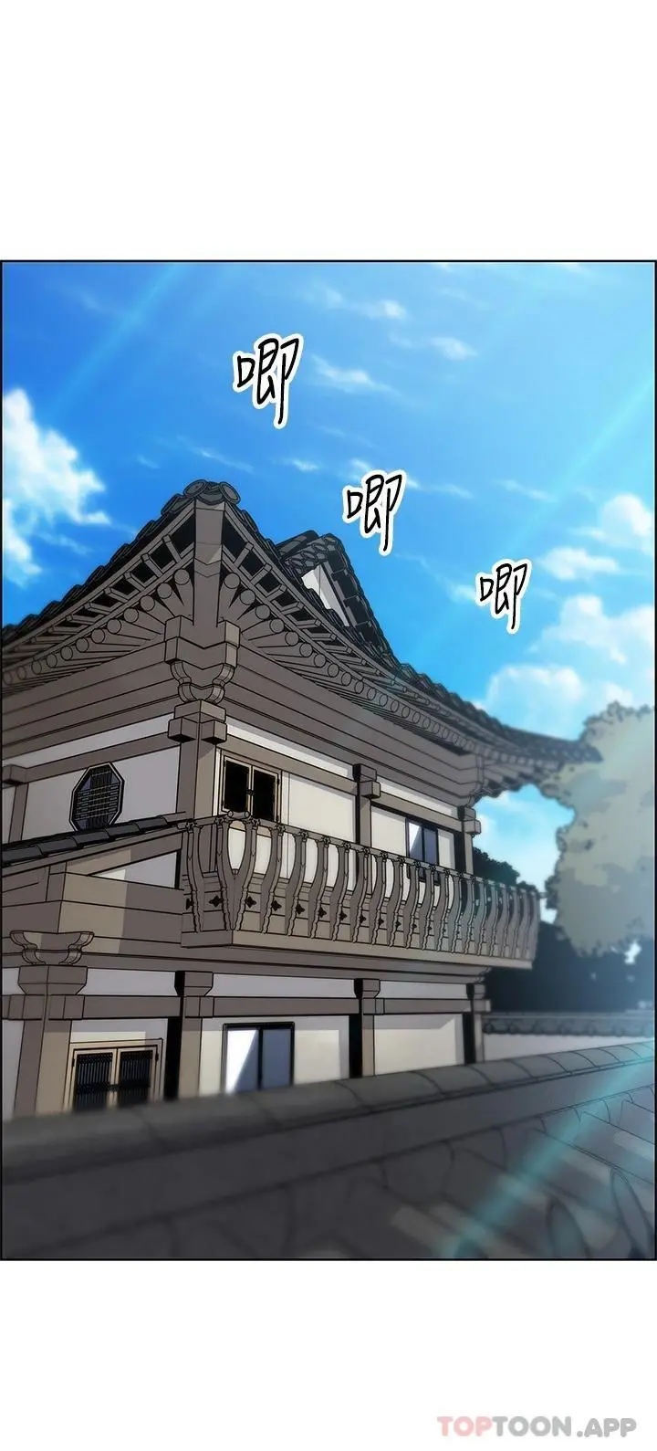 卖豆腐的母女们 第46话-饥渴人妻的诱惑 第16页
