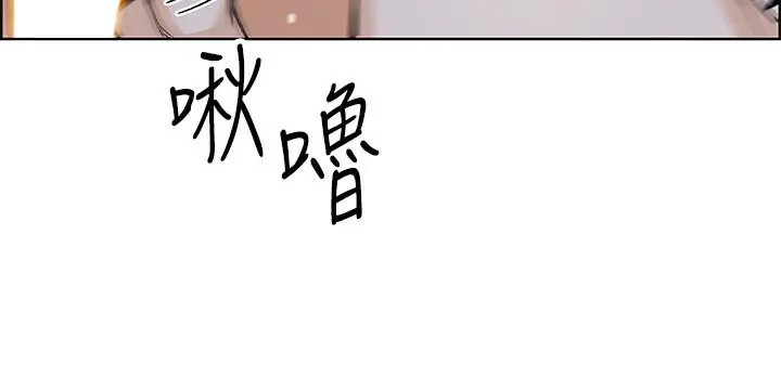 卖豆腐的母女们 第17话-生疏的口技，淫荡感更加倍 第29页