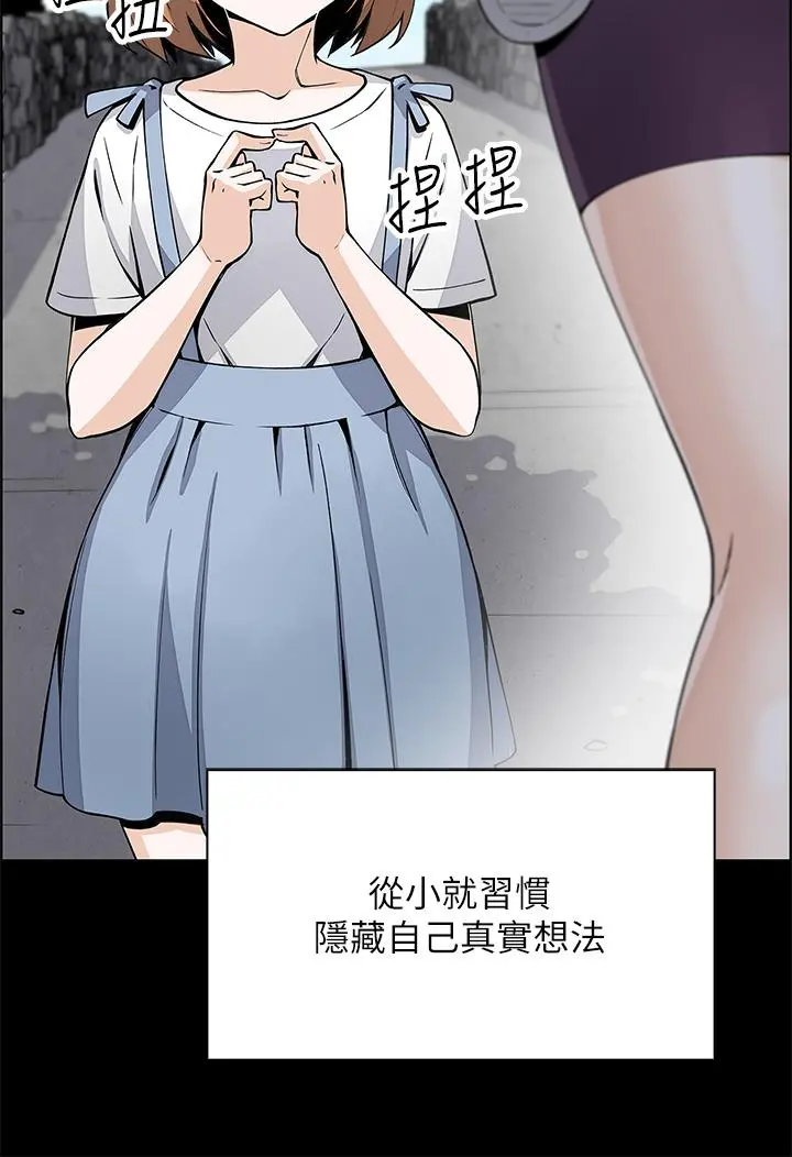 卖豆腐的母女们 第17话-生疏的口技，淫荡感更加倍 第7页