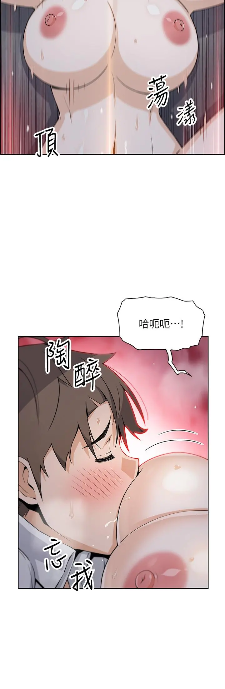 卖豆腐的母女们 第17话-生疏的口技，淫荡感更加倍 第39页