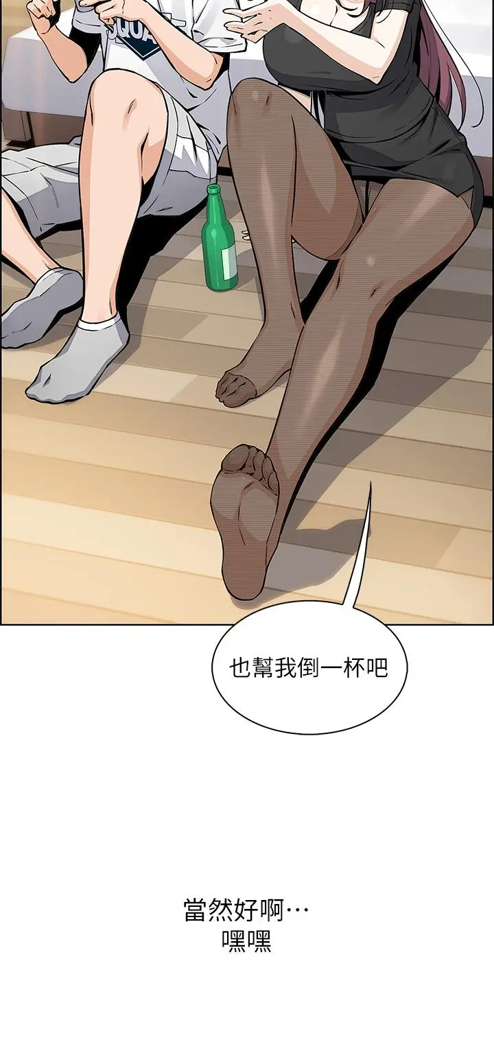 卖豆腐的母女们 第36话-无法克制慾望 第2页