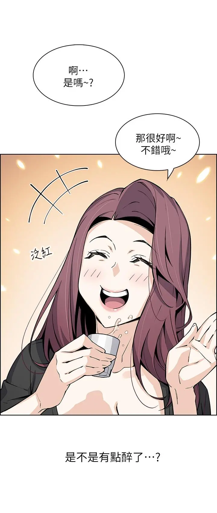 卖豆腐的母女们 第36话-无法克制慾望 第5页