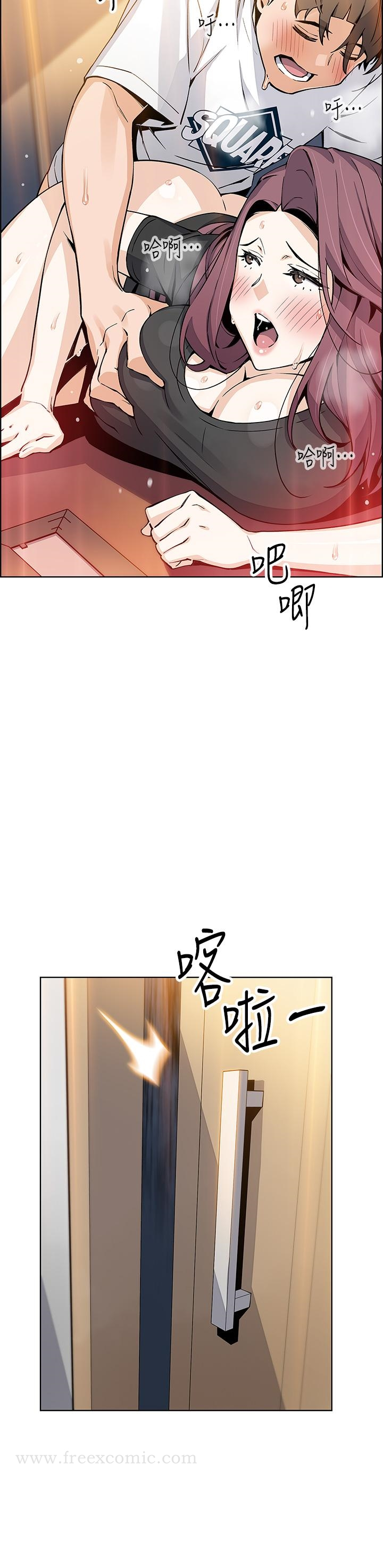 卖豆腐的母女们 第36话-无法克制慾望 第27页