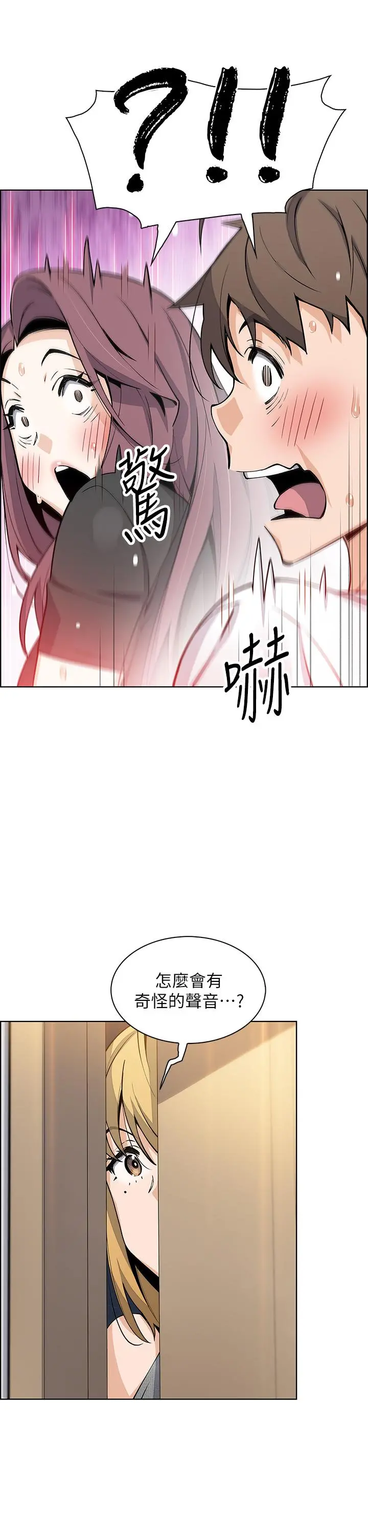 卖豆腐的母女们 第36话-无法克制慾望 第28页
