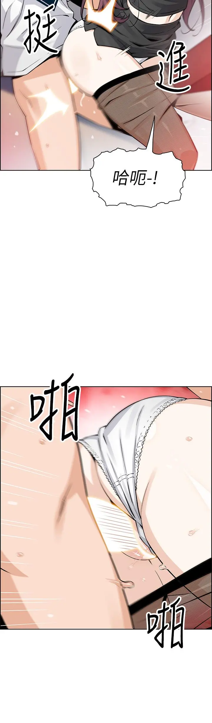 卖豆腐的母女们 第36话-无法克制慾望 第23页
