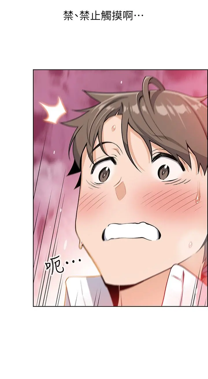 卖豆腐的母女们 第4话-让我看看你的GG 第49页