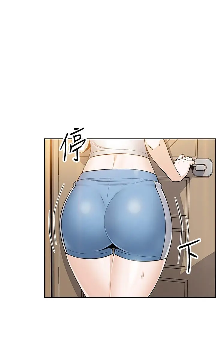 卖豆腐的母女们 第4话-让我看看你的GG 第7页