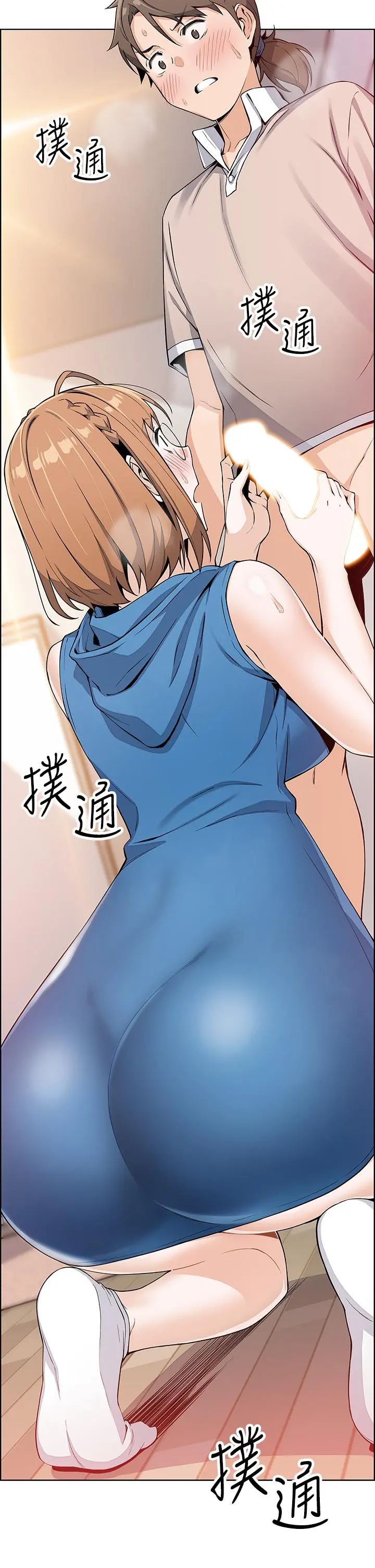 卖豆腐的母女们 第4话-让我看看你的GG 第55页