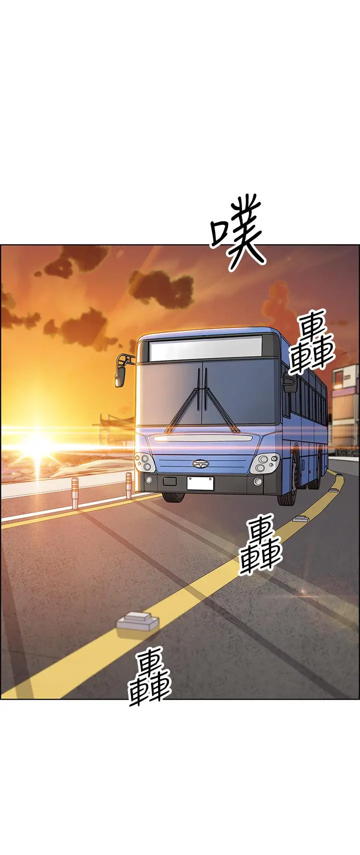 卖豆腐的母女们 第4话-让我看看你的GG 第31页