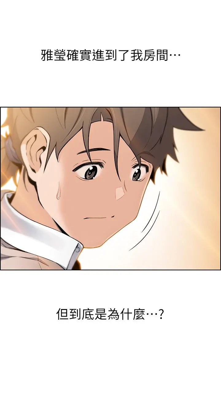 卖豆腐的母女们 第4话-让我看看你的GG 第13页