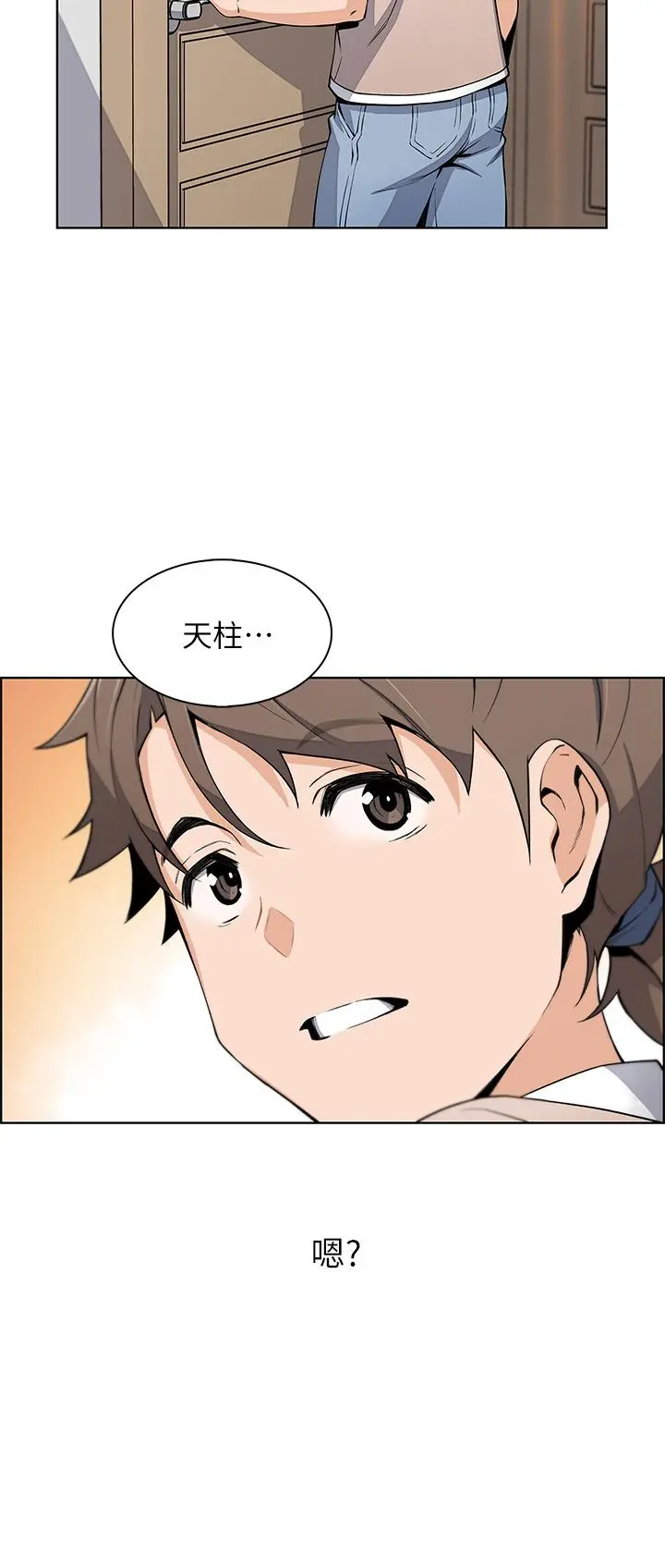 卖豆腐的母女们 第4话-让我看看你的GG 第33页