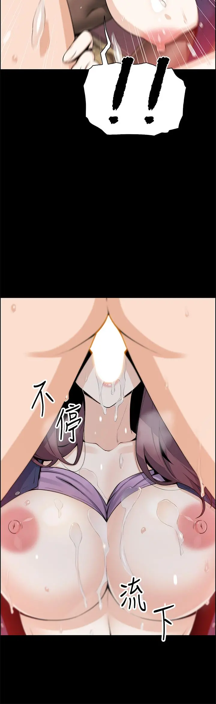 卖豆腐的母女们 第25话-明明就很爽还嘴硬 第15页