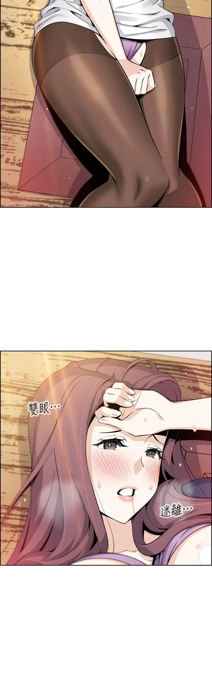 卖豆腐的母女们 第25话-明明就很爽还嘴硬 第5页