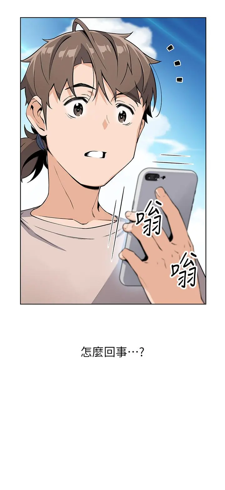 卖豆腐的母女们 第11话-雅莹令人惊艳的乳交技巧 第45页