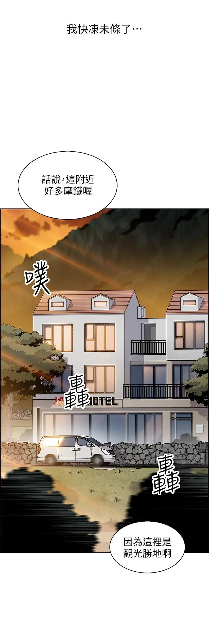 卖豆腐的母女们 第11话-雅莹令人惊艳的乳交技巧 第51页