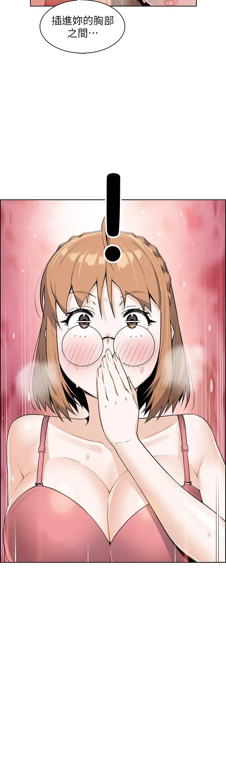 卖豆腐的母女们 第11话-雅莹令人惊艳的乳交技巧 第25页