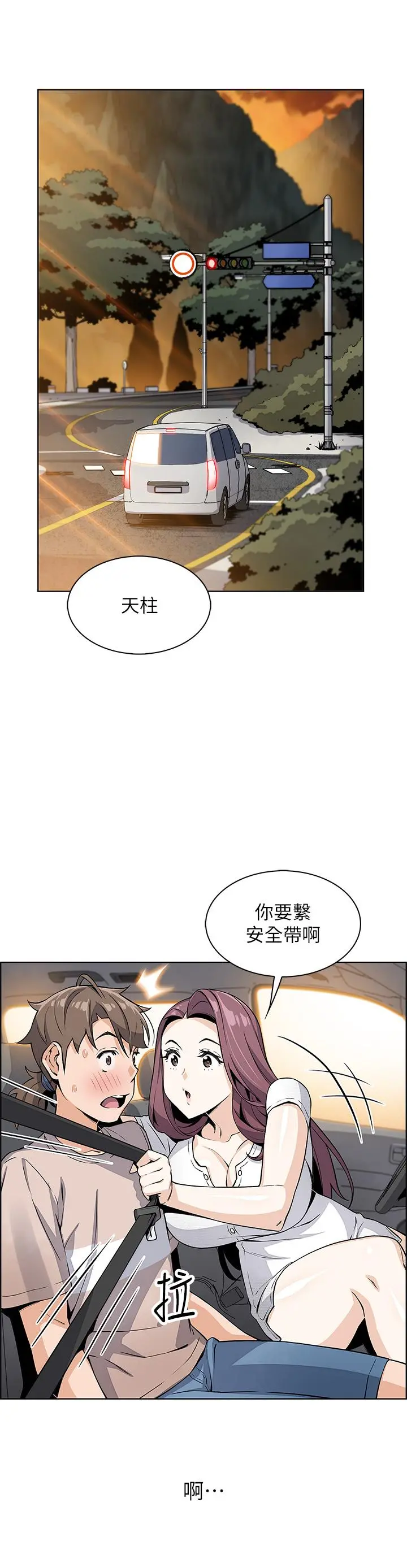 卖豆腐的母女们 第11话-雅莹令人惊艳的乳交技巧 第49页