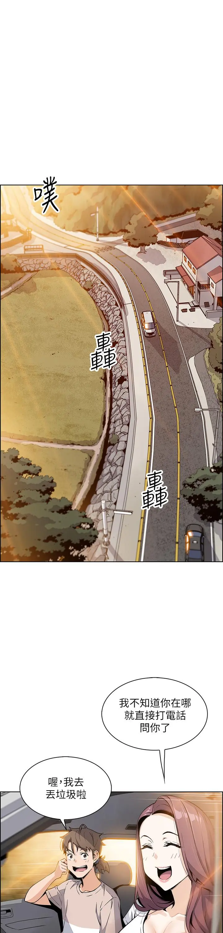 卖豆腐的母女们 第11话-雅莹令人惊艳的乳交技巧 第46页