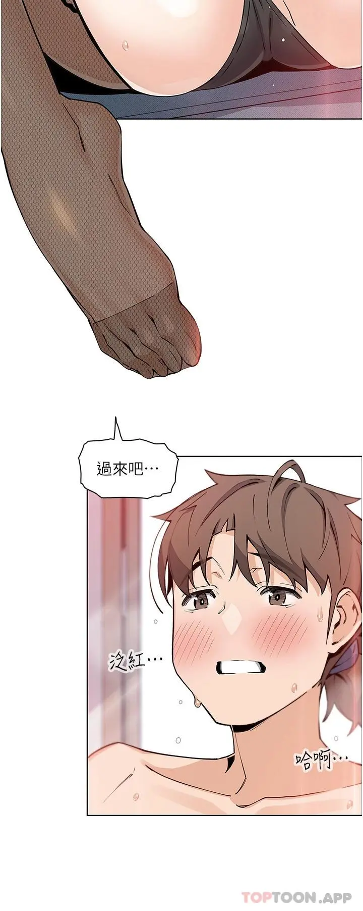 卖豆腐的母女们 最终话-幸福的谢晶卉一家 第17页