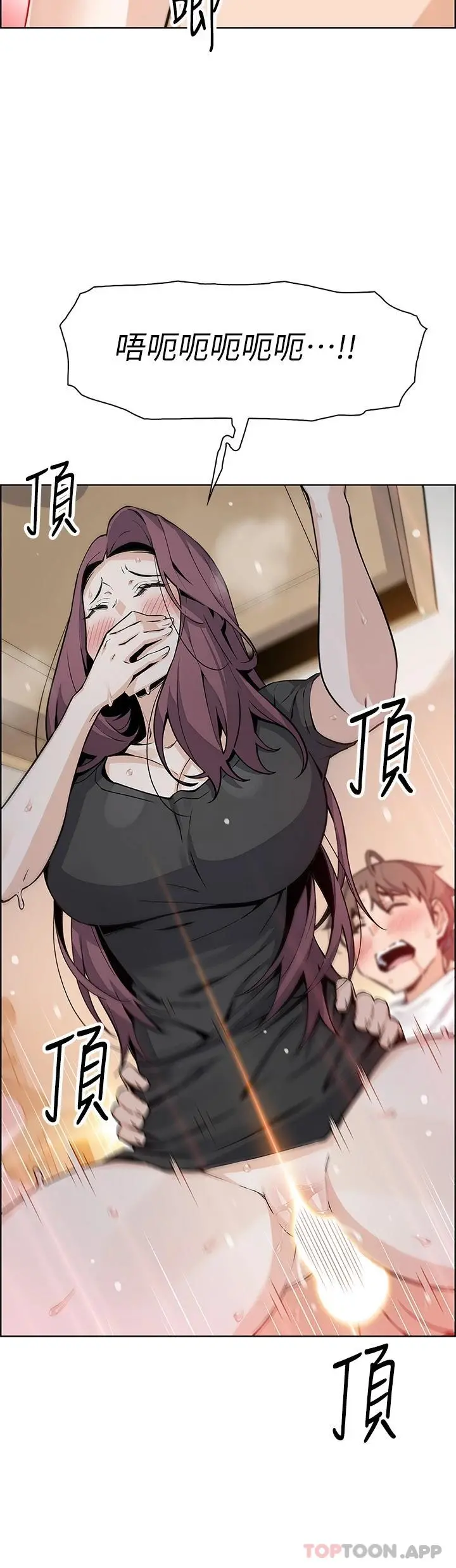 卖豆腐的母女们 第37话-老板娘美味的胴体 第2页