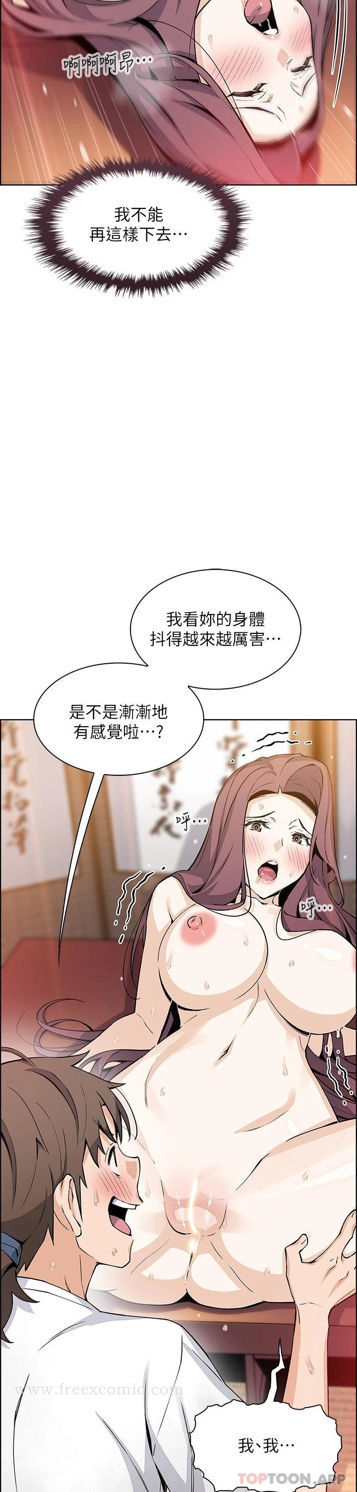 卖豆腐的母女们 第37话-老板娘美味的胴体 第38页
