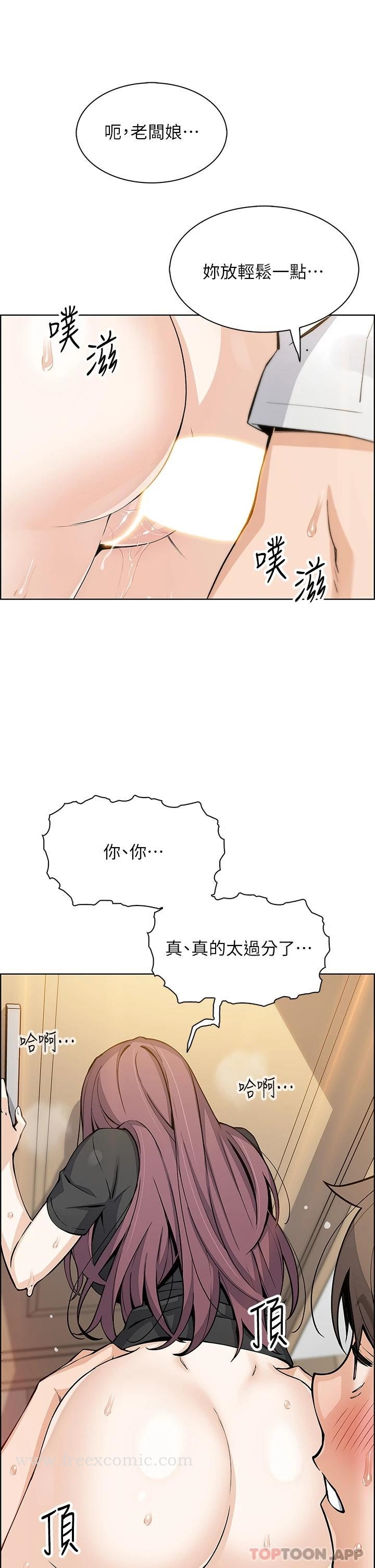 卖豆腐的母女们 第37话-老板娘美味的胴体 第7页