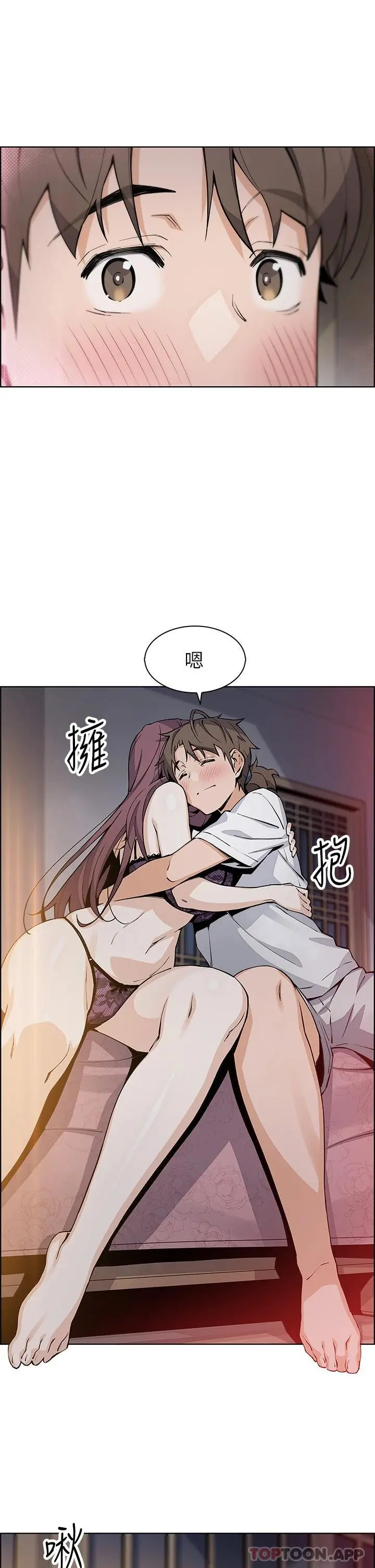 卖豆腐的母女们 第47话-餵饱老闆娘的身心灵&hearts; 第18页