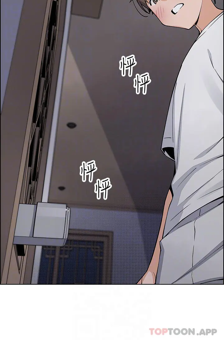卖豆腐的母女们 第47话-餵饱老闆娘的身心灵&hearts; 第5页