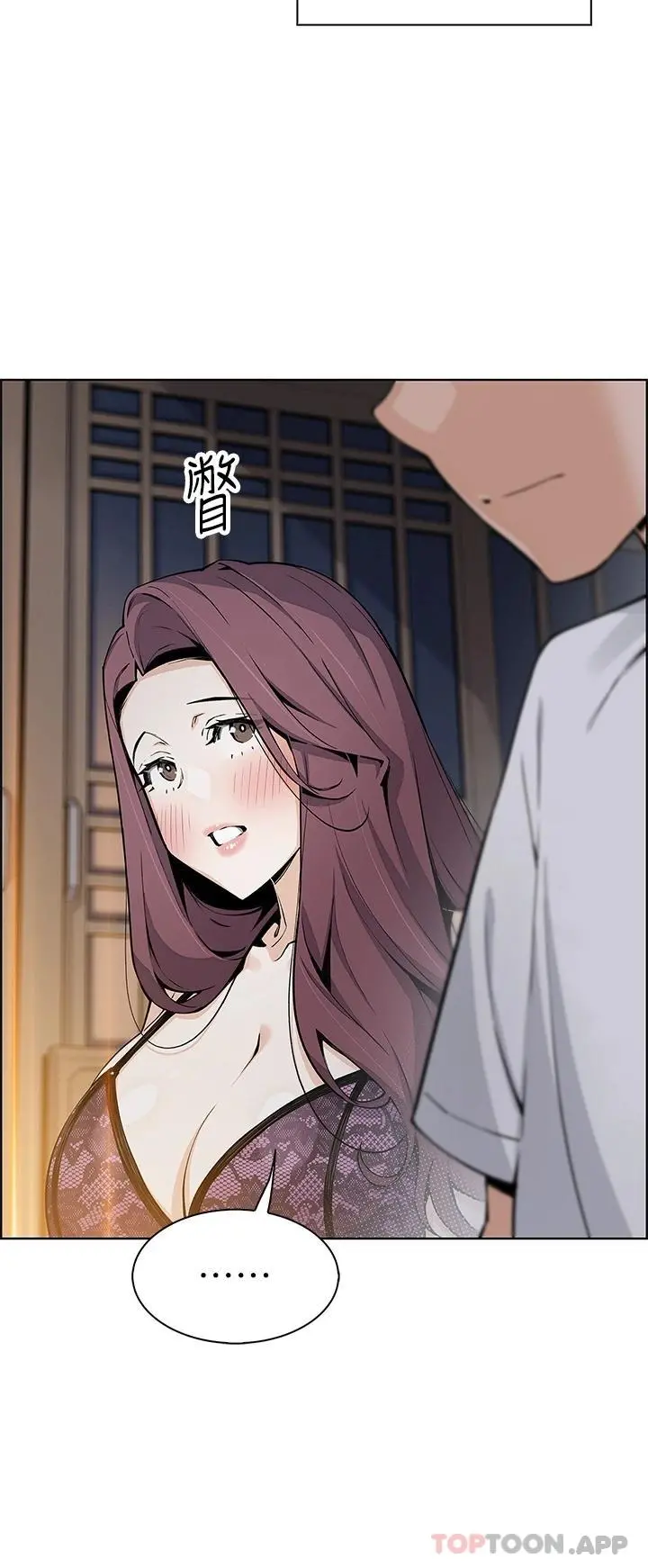 卖豆腐的母女们 第47话-餵饱老闆娘的身心灵&hearts; 第10页