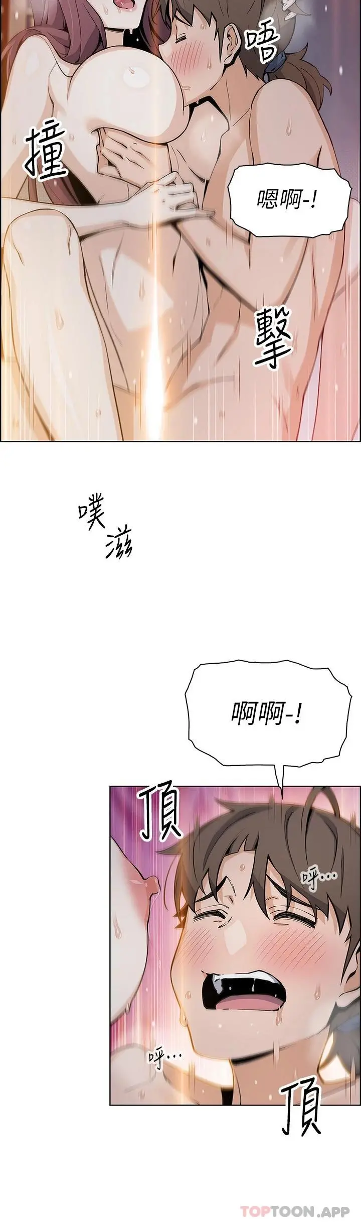 卖豆腐的母女们 第47话-餵饱老闆娘的身心灵&hearts; 第33页