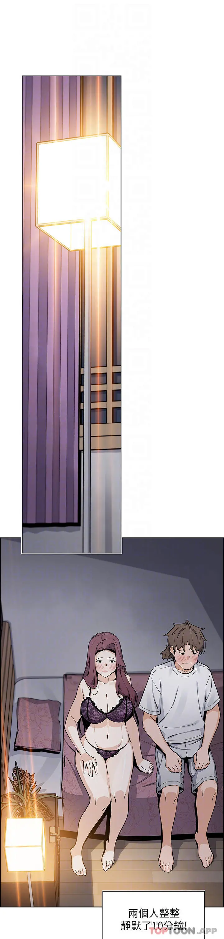 卖豆腐的母女们 第47话-餵饱老闆娘的身心灵&hearts; 第9页