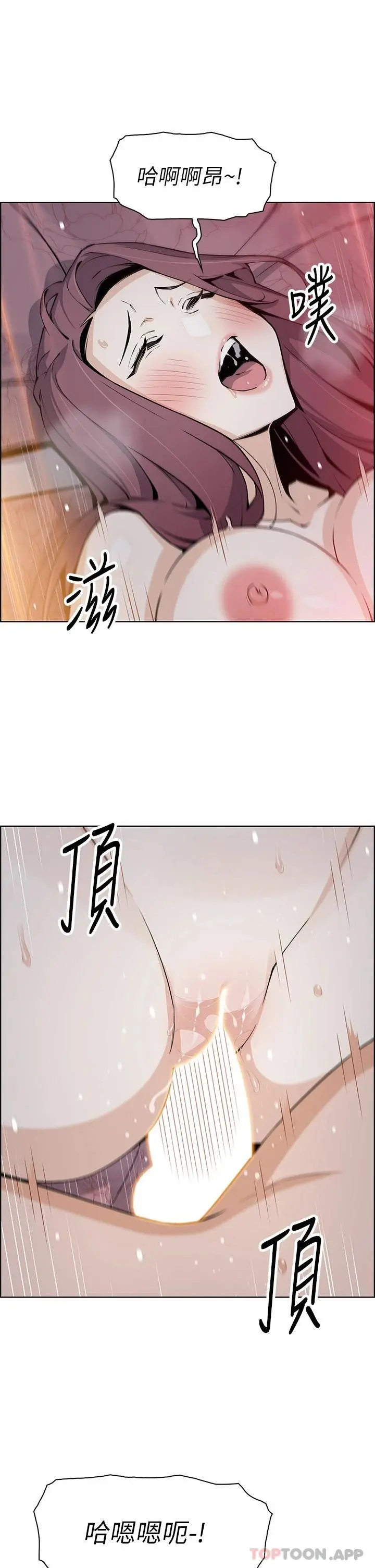 卖豆腐的母女们 第47话-餵饱老闆娘的身心灵&hearts; 第26页