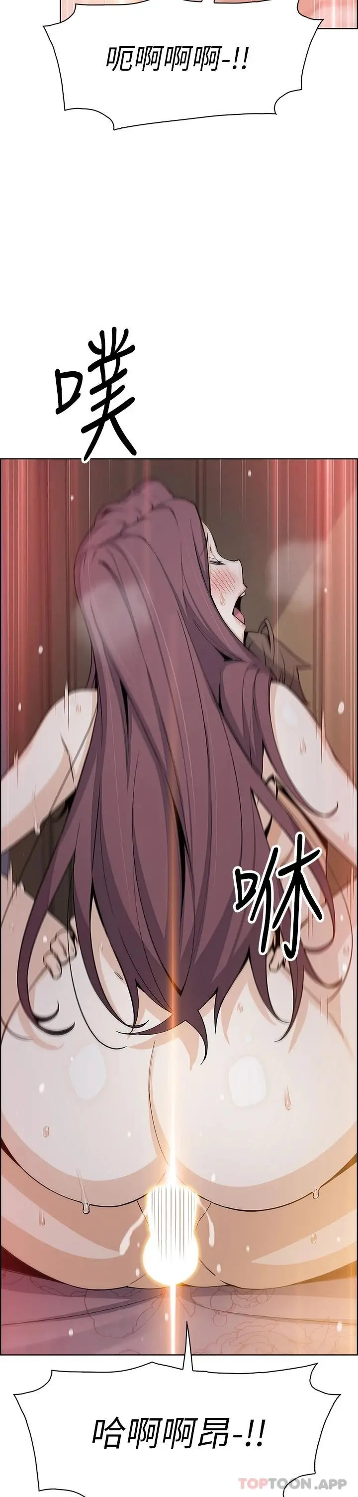 卖豆腐的母女们 第47话-餵饱老闆娘的身心灵&hearts; 第35页