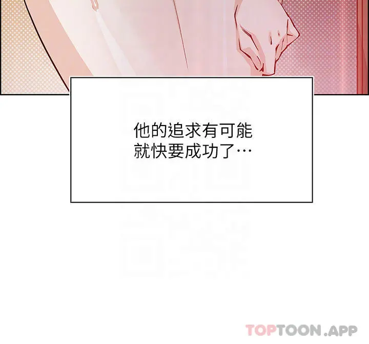 卖豆腐的母女们 第47话-餵饱老闆娘的身心灵&hearts; 第7页