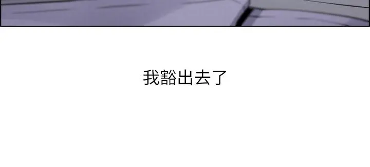 卖豆腐的母女们 第21话-让爱液氾滥的精湛手技 第21页