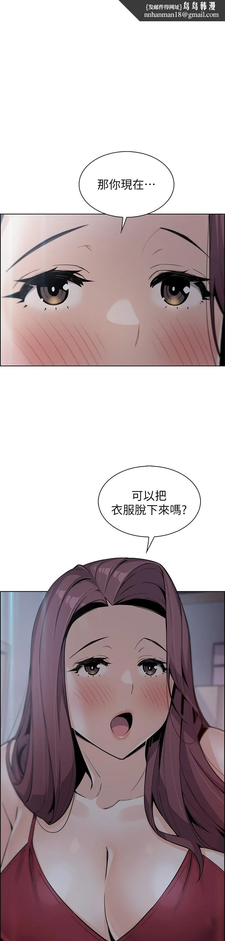 卖豆腐的母女们 第21话-让爱液氾滥的精湛手技 第1页