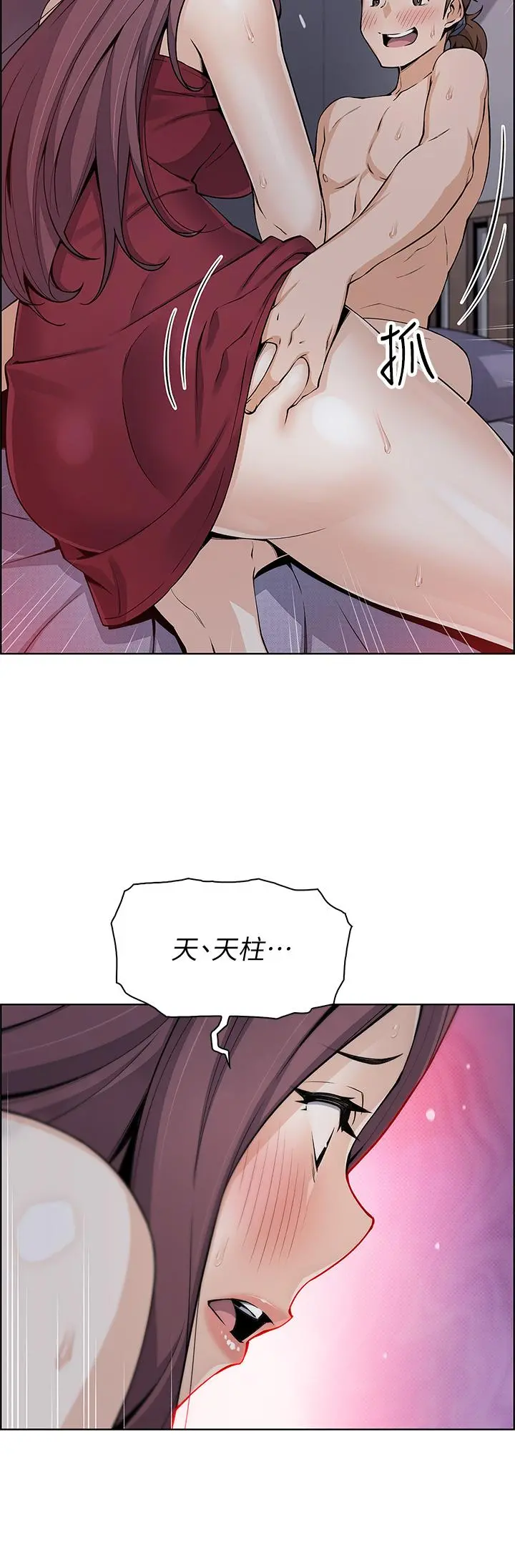 卖豆腐的母女们 第21话-让爱液氾滥的精湛手技 第31页