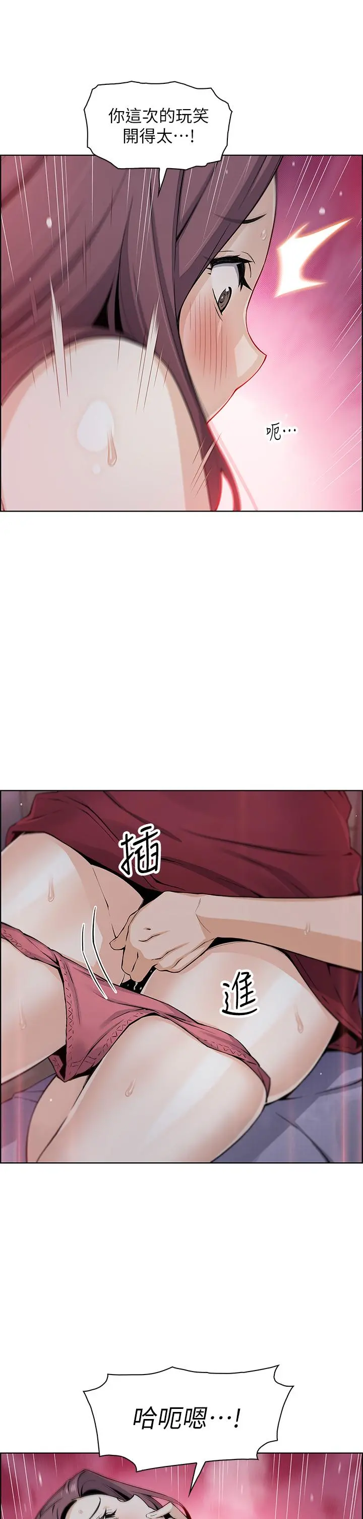 卖豆腐的母女们 第21话-让爱液氾滥的精湛手技 第34页