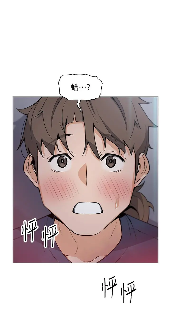 卖豆腐的母女们 第21话-让爱液氾滥的精湛手技 第3页