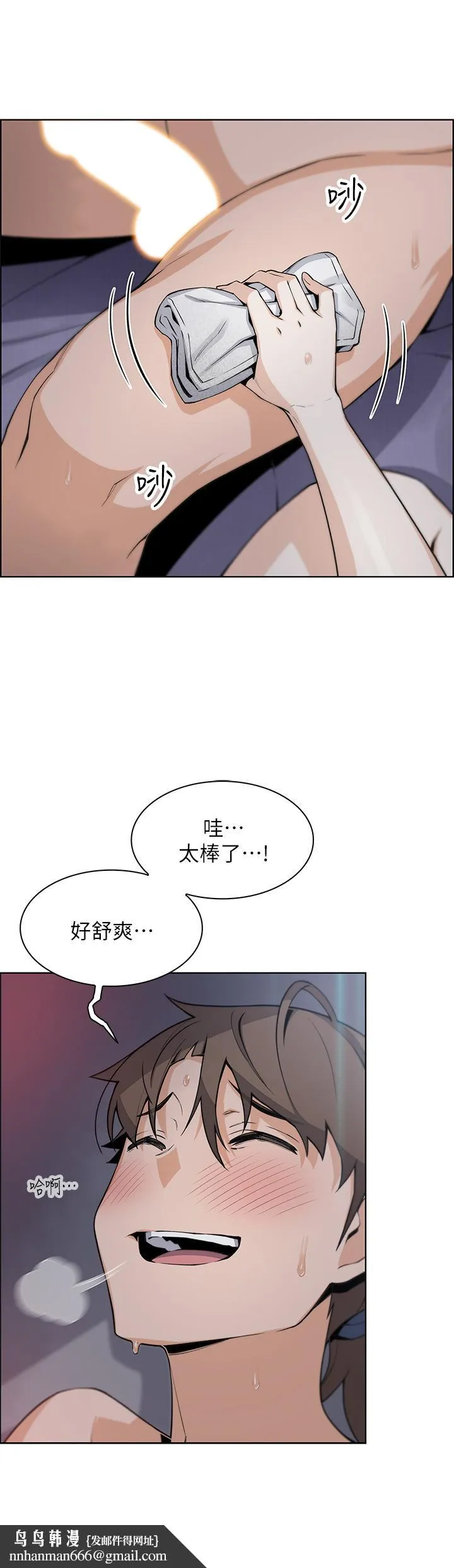 卖豆腐的母女们 第21话-让爱液氾滥的精湛手技 第25页
