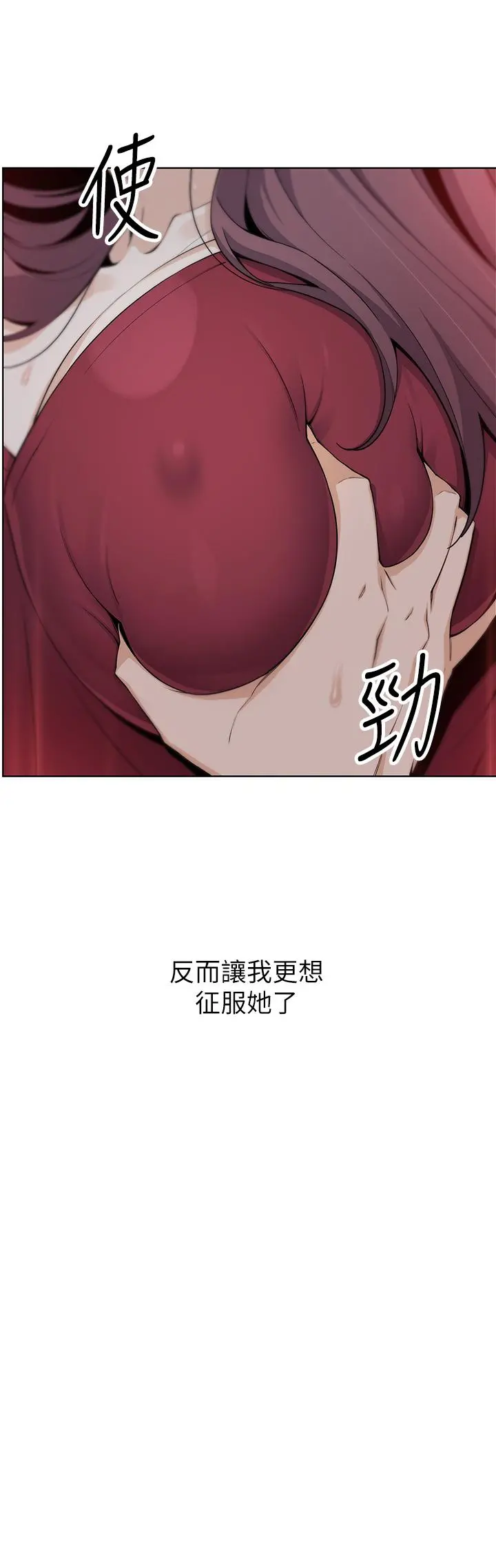 卖豆腐的母女们 第21话-让爱液氾滥的精湛手技 第37页