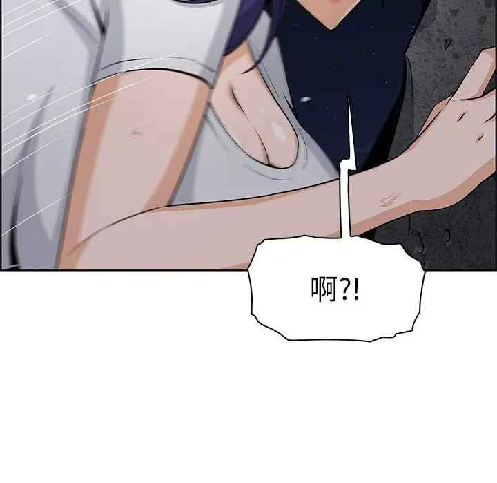 卖豆腐的母女们 第26话-和老师回味粗暴性爱 第36页