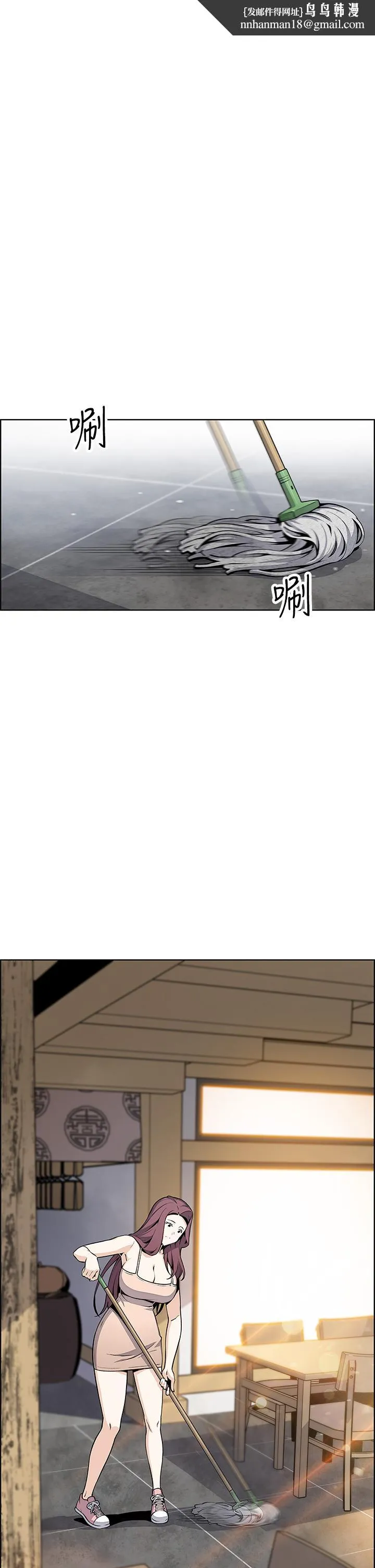 卖豆腐的母女们 第26话-和老师回味粗暴性爱 第1页