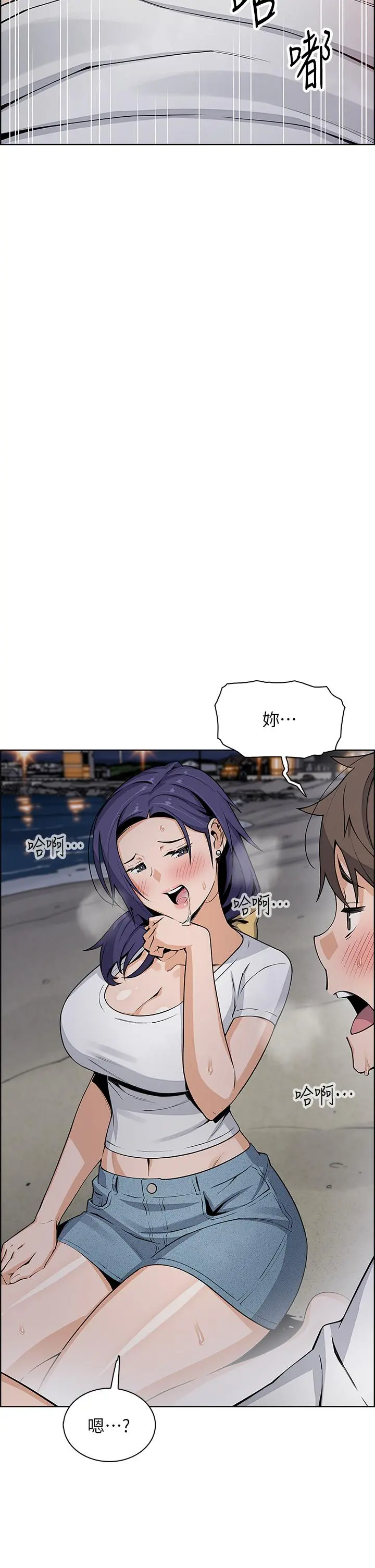 卖豆腐的母女们 第26话-和老师回味粗暴性爱 第31页