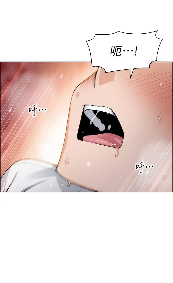 卖豆腐的母女们 第26话-和老师回味粗暴性爱 第29页