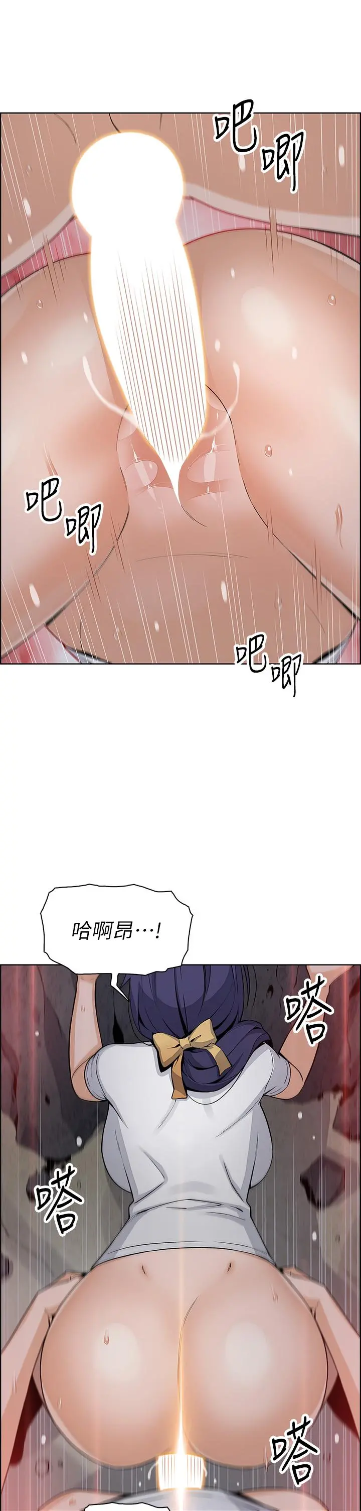卖豆腐的母女们 第26话-和老师回味粗暴性爱 第42页
